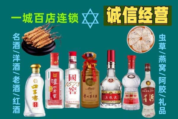 南平市延平回收五粮液酒瓶