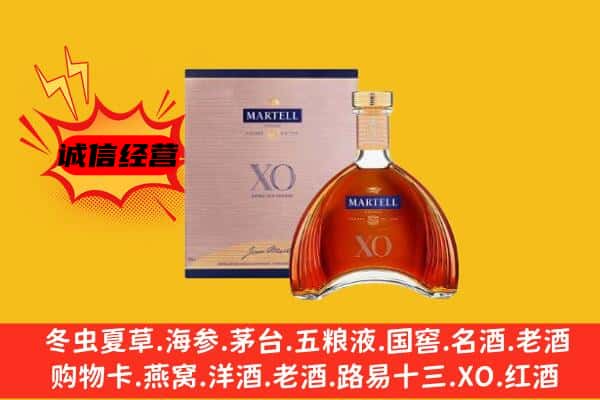 南平市延平上门回收马爹利价格