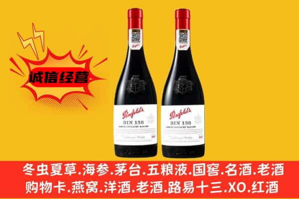 南平市延平上门回收奔富价格