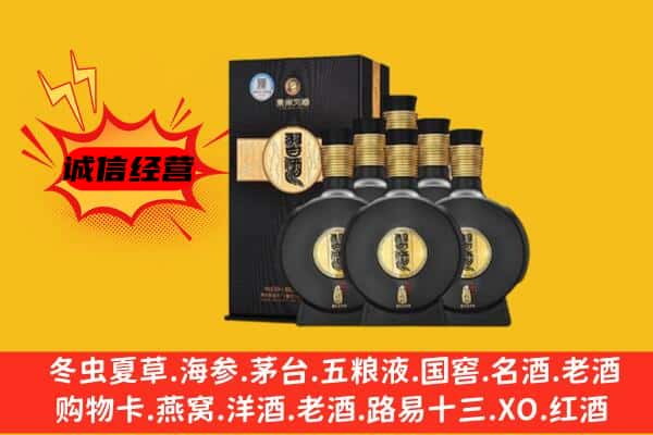 南平市延平上门回收习酒价格