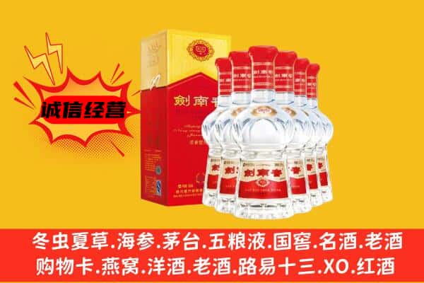 南平市延平上门回收水晶剑价格