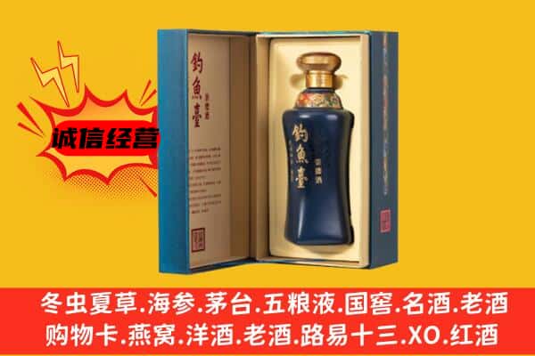 南平市延平上门回收钓鱼台价格