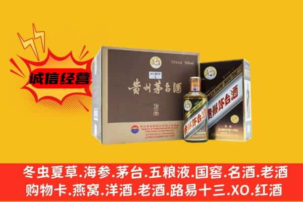 南平市延平回收彩釉茅台酒