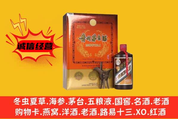 南平市延平回收精品茅台酒