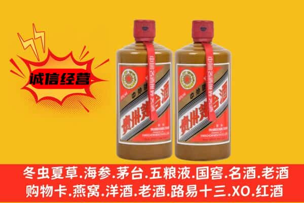 南平市延平回收酱瓶茅台酒
