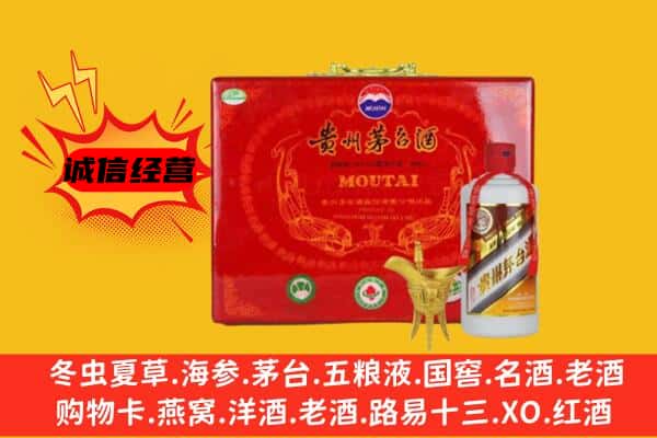 南平市延平回收80年份茅台酒